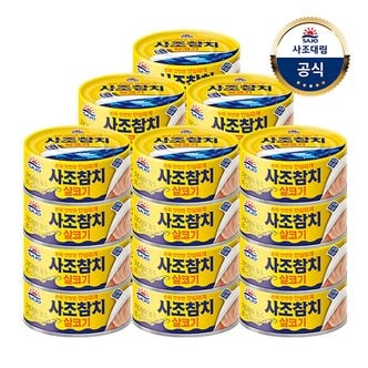 대림선 (G)[사조대림] 사조 살코기참치 85g x24개