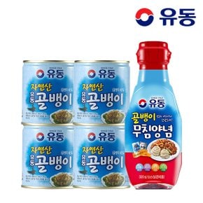 자연산골뱅이 230g x4개 +무침양념 320g x1개