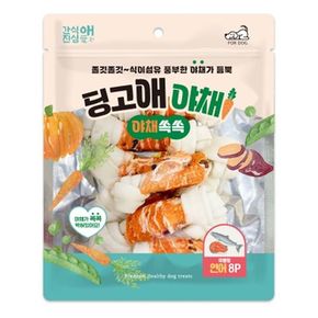 토리 강아지 딩고애야채 마블링 딩고본 연어 8P M 4.5