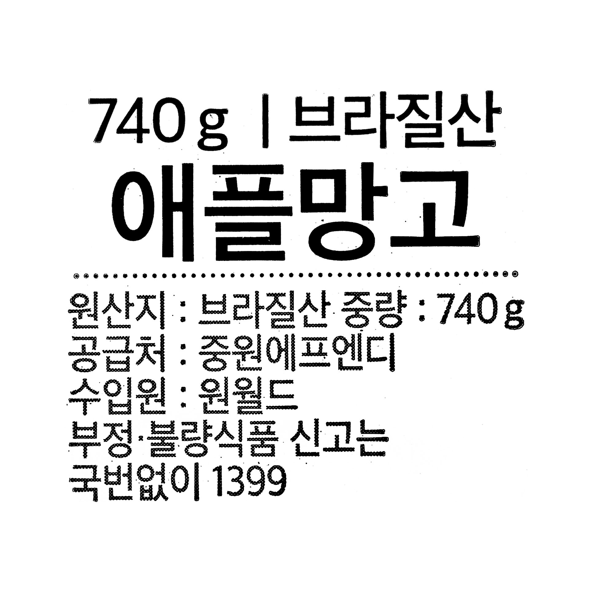 품질표시이미지1