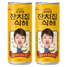롯데칠성 롯데 잔치집 식혜 240ml x 60캔 (30캔x2박스)