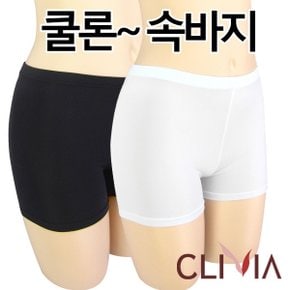 시원한 쿨론소재 비비드 2부 미니속바지1종(C4204P)FREE/XL