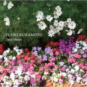 [CD]Yuhki Kuramoto - Dear Heart / 유키 구라모토 - 디어 하트