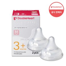 SofTouch 모유실감 3세대 젖꼭지 M (2개입)