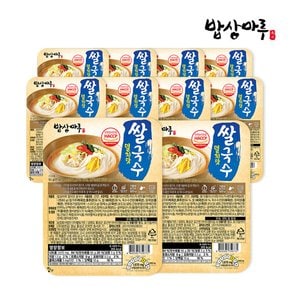 [밥상마루] 쌀국수 10개 3종 (멸치/김치/얼큰)