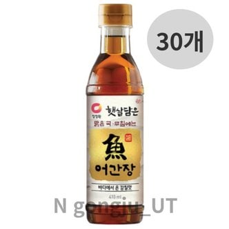  청정원 햇살담은 맑은 국 무침용 어간장 410ml 30개