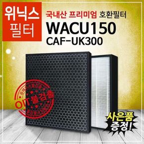 AW-197T필터 위닉스 공기청정기 호환필터 프리미엄/WACU150[28363577]