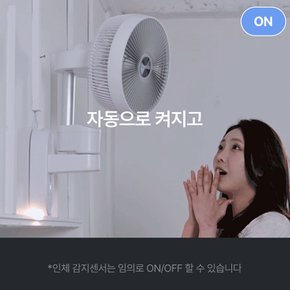 BLDC 벽걸이 선풍기 리모컨 서큘레이터 3D입체회전 인체모션감지 가정용 업소 사무실 주방 욕실