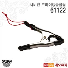 트라이앵글클립 Sabian Pinch Clip 61122 홀더