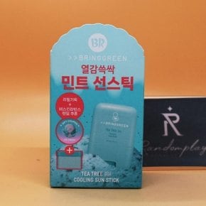 브링그린 티트리시카쿨링선스틱 20g 리필기획 배스킨콜라보