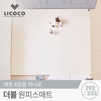 꿈비 [리코코] 더블 원피스매트 292x252x4cm / 틈새 제로 층간소음 거실 놀...