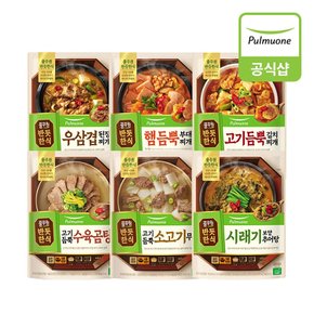 [G][풀무원]반듯한식 탕,찌개 6종 5개 골라담기 (추어탕,된장,곰탕,김치,부대,무국)