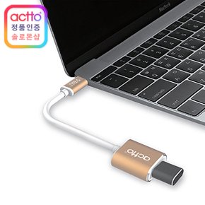 엑토 레오타입C USB3.0허브 TC-01 컴퓨터주변기기연결/데이터전송