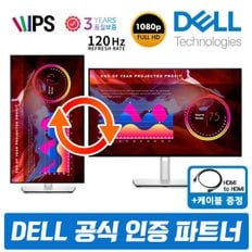 DELL U2417H 61Cm 후속 신모델 U2424H 발송 /M