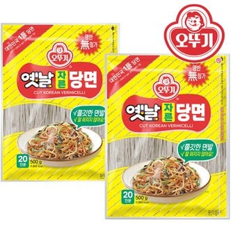  [오뚜기] 오뚜기 옛날 자른 당면 500g x 2개