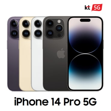 애플 [KT 기기변경] 아이폰14 Pro 256G 공시지원 완납폰