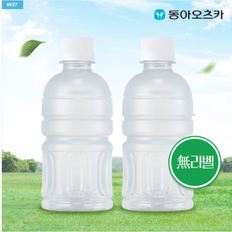 [본사직영]포카리스웨트 340ml 20입 2박스(무라벨)