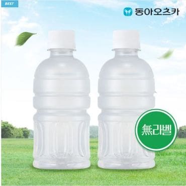 동아오츠카 [본사직영]포카리스웨트 340ml 20입 2박스(무라벨)