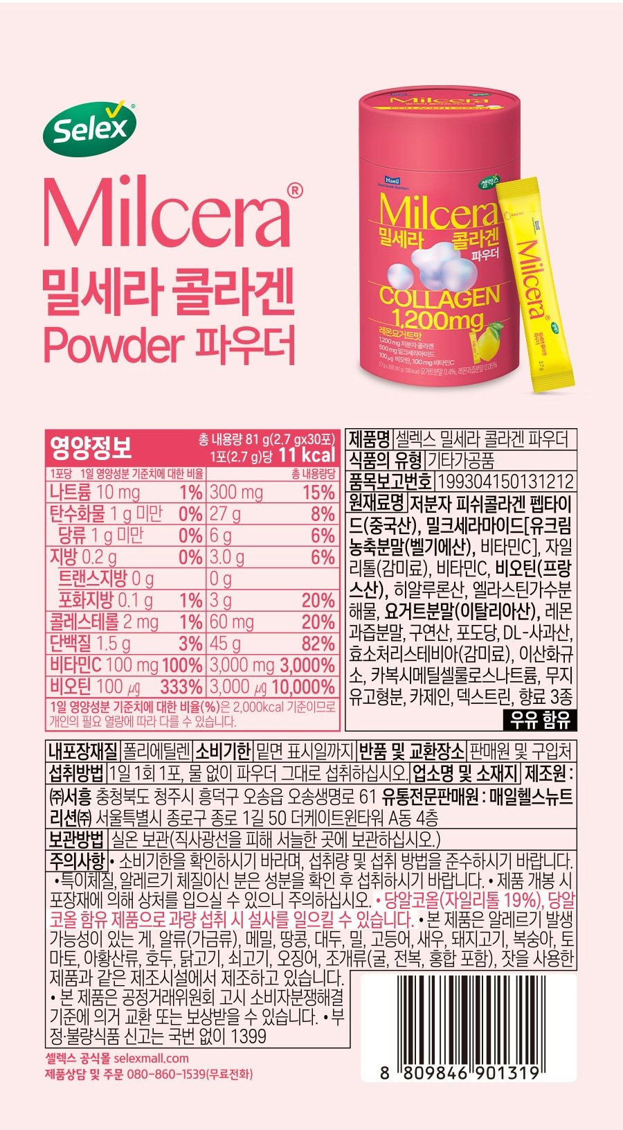 상품 이미지1