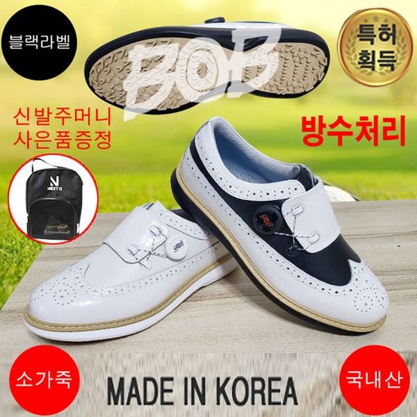 BOB 남성골프화 BTMC1505