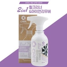 E 2in1 휠크리너＆아이언리무버