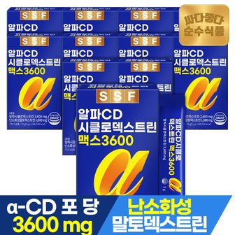 순수식품 단독구성//알파CD 맥스 11박스(154포) / 알파시디 1포당 3600mg 고함량 알파시클로덱스트린