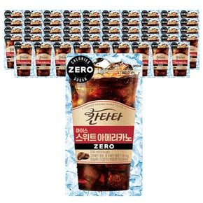 롯데 칸타타 아이스 스위트아메리카노 zero 230ml x 50개