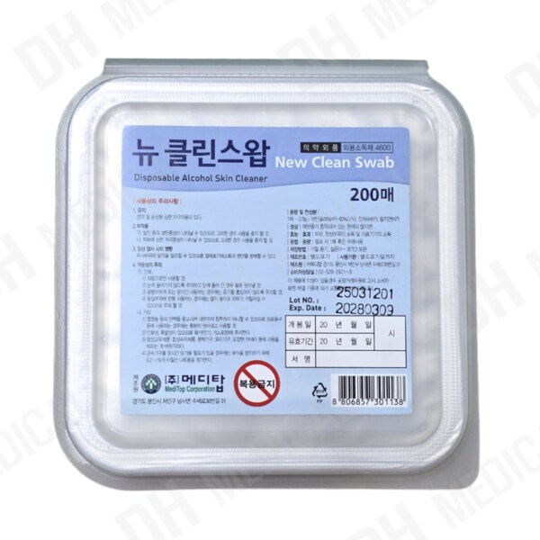 확대된 대표 메인이미지