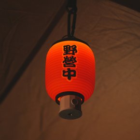 이너프 감성 포차 쉐이드 칸델라 호환 캠핑 파티 스트링 라이트 랜턴 커버