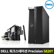 프리시전 5820T Xeon W-2255/ 16GB/ NVMe SSD 256GB+1TB HDD/ NVIDIA RTX A4000/ DVD RW/ Win10P