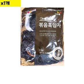 식자재 도매 유통 볶음검정깨 이츠웰 1Kg 1개 (WDA7C79)