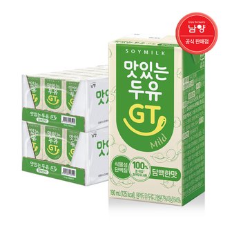 남양 맛있는두유 GT 담백한맛 190ml 48팩