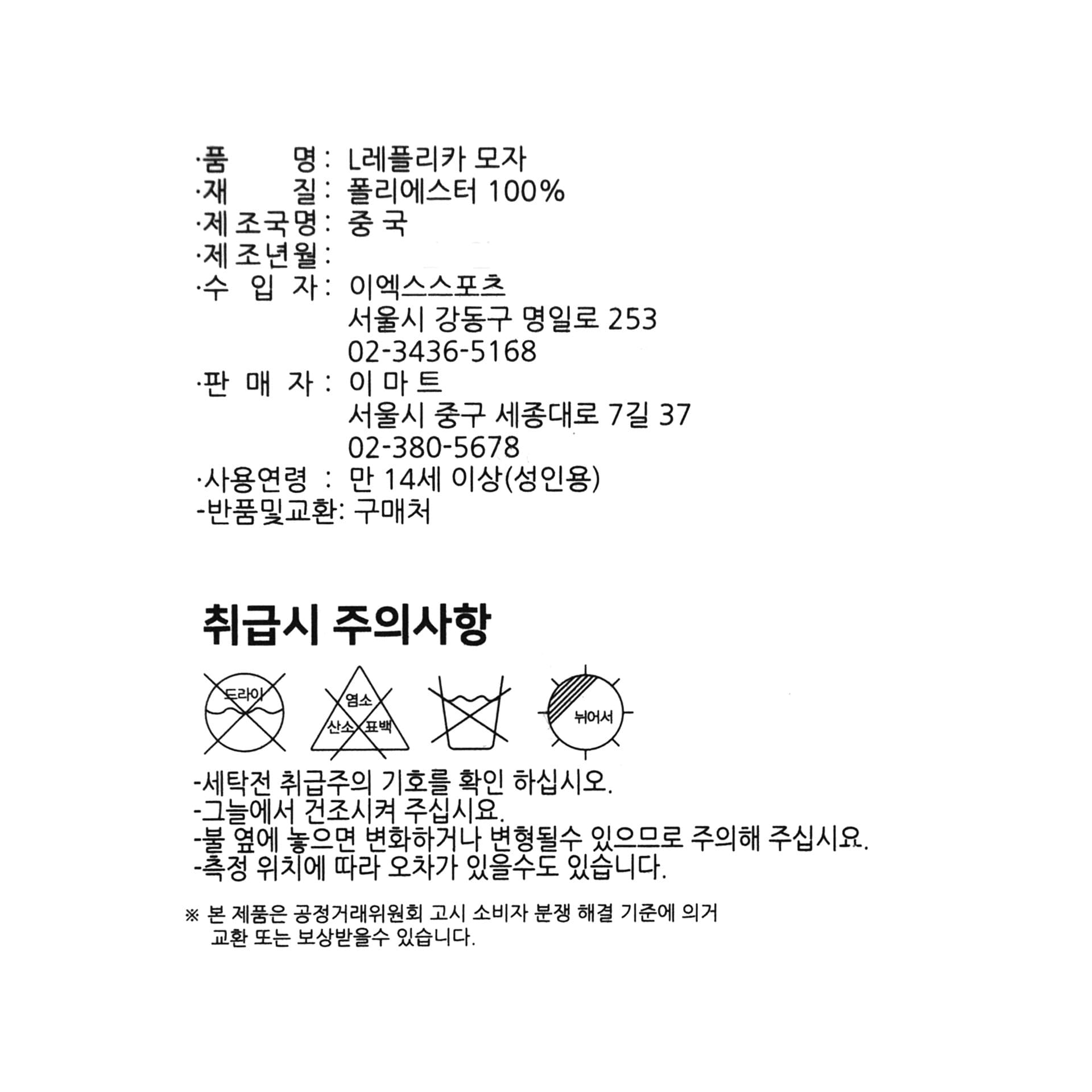 품질표시이미지1