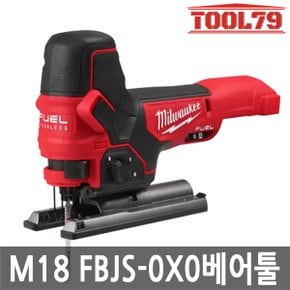 M18 FBJS-0X0 18V FUEL 바디 그립 직쏘 본체 충전직소