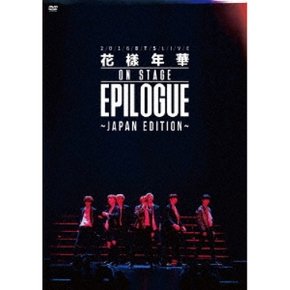 [일본발매] 타워레코드재팬 BTS 라이브 화양연화 ON STAGE EPILOGUE  재팬 에디션