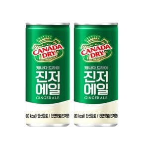 코카콜라 캐나다드라이 진저에일 250ml x 30개