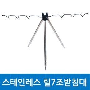 싸파 스테인레스 릴7조 받침대/원투받침대 낚시용품