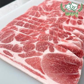 양념 갈비용/구이용 다용도 돼지 목전지  2kg 1팩