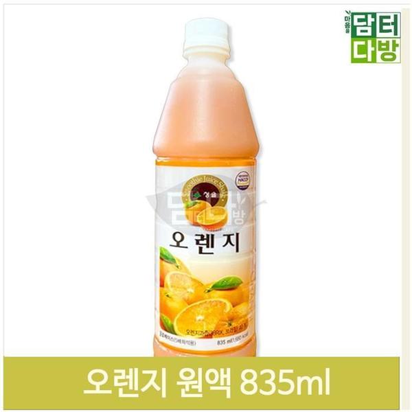 상큼한유혹 오렌지 원액 835ml 요리 과즙 음료 에이드(1)