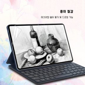 레노버탭 P11 샤오신패드 플러스 프로 J606F J607F J706F J716F 종이질감필름 악세사리 주변기기 케이스 파우치