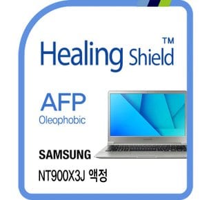 [힐링쉴드]삼성 노트북9 메탈 NT900X3J AFP 올레포빅 액정보호필름 1매(HS1766981)