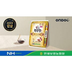 [보령][당일도정]23년 햅쌀 만세보령농협 상등급 빛고운 황진쌀 4kg