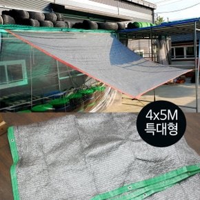 특대형 실버사면봉제 차광막그늘막 4x5m 차광98%