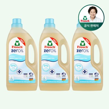 프로쉬 [프로쉬 공식스토어]독일 제로세탁세제 1500ml 3개