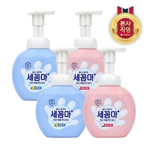 세균아 꼼짝마 핸드워시 파우더향 250ml x4개 레몬/파우더 (택1)