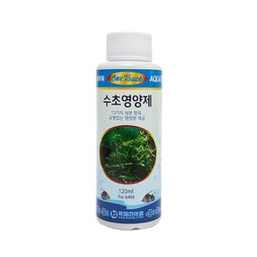 원터치 수초영양제 120ml x 10개 수초키우기 수초어항