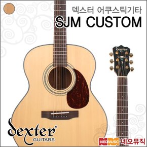 덱스터 어쿠스틱 기타G Dexter Guitar SJM-CUSTOM