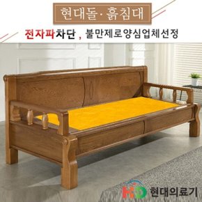 5005SF 황토흙 돌쇼파 돌카우치