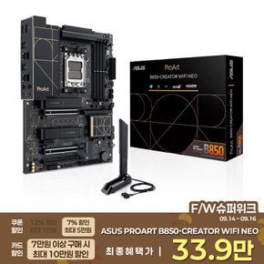 [포토리뷰 1만] ASUS ProArt B850-CREATOR WIFI NEO 인텍앤컴퍼니 [공인인증점]