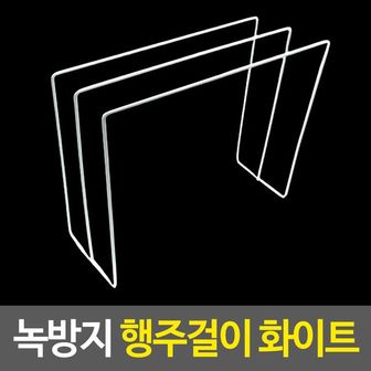 제이큐 녹방지 행주 걸이 싱크대 정리대 미니건조 화이트 대 X ( 2매입 )
